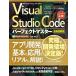 Visual Studio Code Perfect тормозные колодки все функция описание Microsoft source code editer/ золотой замок ..