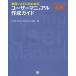  бизнес система поэтому. пользователь manual изготовление гид IT инженер обязательно .!/ чёрный рисовое поле .