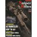 snaipa- жизнь rufor Accurate Shooters