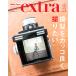  hobby Japan extra vol.8(2017Autumn)