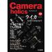 Cameraholics специальный выпуск - Leica - почему Leica .. .?