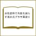  водный краска . недостаточность .... Shimizu тип пластиковая модель кисть покрытие 