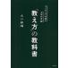 [.. person ]. учебник Coach ng предыдущий сверху .. здравый смысл / старый река ..