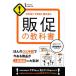 ... textbook understand!! is possible!!...!!/.. shop real line 