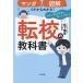  manga (манга) . иллюстрация .ichi из понимать! вращение .. учебник школа .moyamoya. ощущение .. читать книга@/ Matsushita ../ Kawaguchi подлинный глаз 