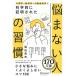  психология ×. наука × line перемещение экономические науки . наука .. подтверждение осуществлен .. нет человек. ../. рисовое поле превосходящий .