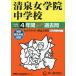  Kiyoshi Izumi женщина .. неполная средняя школа 4 лет super прошлое .