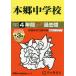 книга@. неполная средняя школа 4 лет +3 год super прошлое .