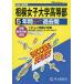  Sagami женщина университет высота и т.п. часть 5 лет super прошлое .