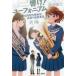 ..! euphonium north .. high school wind instrumental music part, decision meaning. last comfort chapter front compilation / Takeda ..