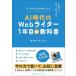AI времена. Web зажигалка 1 год глаз. учебник не опыт из . индустрия *. индустрия . зарабатывать 3 месяцев . месяц 3 десять тысяч иен ..../ Sasaki go 