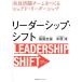  Leader sip* shift all member activity team .... share do* Leader sip/. tail . guarantee / middle ..