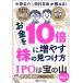  деньги .10 раз . больше .. АО. видеть присоединение person средний ...&amp; холм .... объяснить!/ средний .../ холм ...