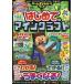  игра ..... книжка Vol.15/ игра 