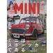  Classic Mini журнал vol.44(2017August)
