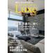  Kansai . высококачественный жилье ....Japan Brand Collection Luxe2026