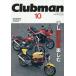 Clubman ENTHUSIASTIC MOTORCYCLE MAGAZINE Vol.10