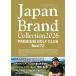 Japan Brand Collection 2026 PREMIUM GOLF CLUB Best 72