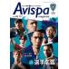 Avispa magazinea винт pa Fukuoka официальный журнал vol.49(2026AUGUST)