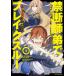  запретный ... break s Roo Boy * meets *sa язык 1/ani ключ bla The -/ дракон ./...yona