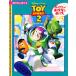  Disney . story paint picture toy * -stroke - Lee 2