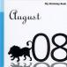  мой * день рождения * книжка 8 месяц 8 день 