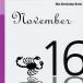  мой * день рождения * книжка 11 месяц 16 день 