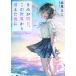 ki.. Akira день, это мир из исчезнувший после Nanami*s Story/. видно .