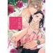 . love .18 год ... повторный . сделал .... каждый .iki... степени love сделана сверху / мир ..