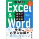 Excel &amp; Word. основы .... учебник легко ..., сейчас сразу позиций быть установленным./ Aoki . гарантия 