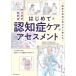 ( предварительный заказ ) manga (манга) . понимать впервые .. ... уход . выцветание s men to. пол. на месте Akira день из можно использовать!/ диван Chan /. .....