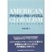  american * glow ba rhythm horizontal .... enlargement make . difference / middle book@.