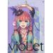 vioLet левый сборник репродукций / левый 