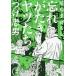 Showa .........yatsu.. no. 2 сборник /.. Tadao 