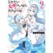  доверие человек Zero. женщина бог sama. начало . необычность мир ..9/ большой мыс i-ll /.... ..