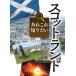 a. это хочет знать Scotland /ui задний ms весна прекрасный 