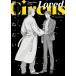 Loved Circus/ утро рисовое поле ...
