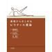  основа из впервые . пилатес теория / тутовик . Takumi ./ криптомерия гора . человек / пустой . futoshi 