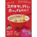  почему, человек. sgakiya. line .. ho . делать. .? тест . культура. Nagoya .. .?.... тонн kotsu тест популярный тайна / высота . более того .