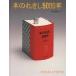  много. .... произведение сборник книга@. ...5000 год /....