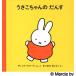 u.. Chan. .../ Dick * bruna /.........