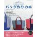 i... хорошо понимать сумка конструкция. книга@ серп . Swany. / серп . Swany 