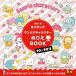 na.... Sanrio герой раскрашенные картинки BOOK