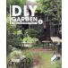 DIY GARDEN vol.2