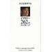  сам . преобразование делать ichi low 262. сообщение Ichiro*s message since 2008/ichi low 