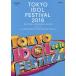 TOKYO IDOL FESTIVAL 2016 OFFICIAL MEMORIAL BOOK UPDATE Girls OCTOBER_2016