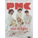 ..MUSIC COMPLEX Entertainment Live Magazine Vol.23