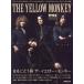 THE YELLOW MONKEY