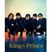 商品写真:〔予約〕King & Princeカレンダー2023.4→2024.3(ジャニーズ事務所公認)