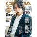 CINEMA SQUARE vol.151